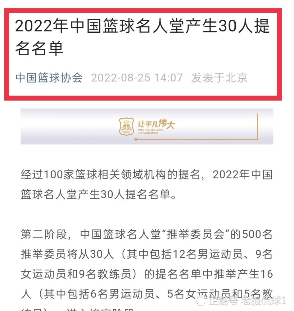 MarcMechenoua指出，巴黎已经与摩洛哥国家队达成一致，阿什拉夫将再留一场，参加巴黎对阵图卢兹的法国超级杯决赛（北京时间1月4日凌晨）。